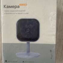 Продам, в г.Москва