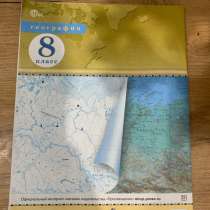 Контурная Карта 8 класс, в Пензе