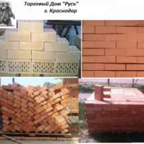 Кирпич облицовочный одинарный крас. беж. 1 НФ М-150, в Краснодаре