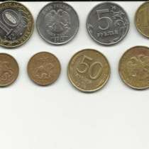 Продаю монеты, в Тюмени