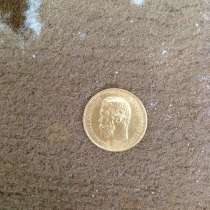 Золотая монета 5 рублей, в Москве