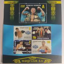 Продам марку боксер Головкин GGG, в г.Астана
