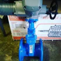 Куплю задвижки электропривод auma аума дорого, в Москве