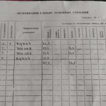 52 соток, Для бизнеса, Кредит, рассрочка, в г.Бишкек