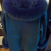 Дублёнка на песце, в Москве