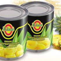 Ананас консервированный кольца 580 мл, в г.Одесса
