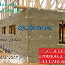 Продажа сип панеленй с осп 3, в Домодедове