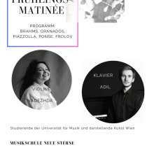 Весенний концерт 16 марта 12:00, в г.Вена