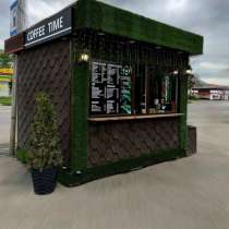 Продается кофейный киоск, в Ессентуках