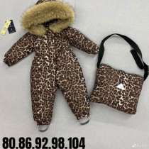 2500 ₽, в Москве