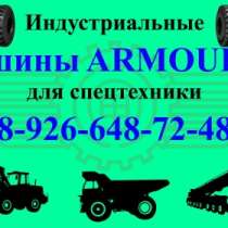 автомобильные шины, в Сочи