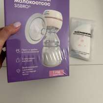 Молокоотсос электрический, в Санкт-Петербурге