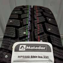 Matador MPS-500 Sibir Ice Van 185/75 R16C 104R, в Москве