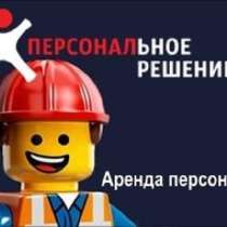 Грузоперевозки? Нужны грузчики?, в Иванове