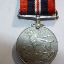 Великобритания медаль 1939-45 года, в Иркутске