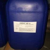 Аминат ДМ-14 кан.20 кг, в Ростове-на-Дону
