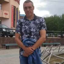 Александр, 51 год, хочет познакомиться – Ищу, в Дмитрове