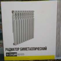Радиаторы биметаллические, в Серпухове