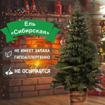 Искусственная елка, в Москве