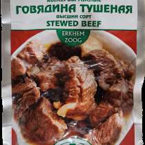 Продам тушенку из говядины Монголия Высший сорт, в Владивостоке