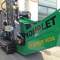 спецтехнику KOMPLET CAT SCREEN 5030, в Новосибирске