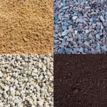 Виталсон.Аренда Экскаватор.Самосвал.Песок.Щебень.Уголь.Чехов, в Чехове