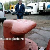 Швартовая тумба ТСО-63 ГОСТ, в Ульяновске