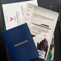Сертифицированный мастер маникюра, в Нефтегорске