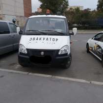 Эвакуатор, в Санкт-Петербурге