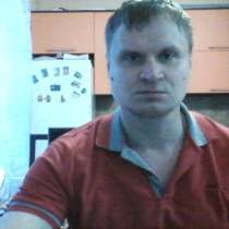 Антон, 41 год, хочет пообщаться, в Тюмени