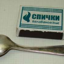 Ложечка чайная старинная (W484), в Москве