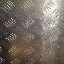 Алюминиевый лист рифленый 1,5х1200х3000, в Нижнем Новгороде