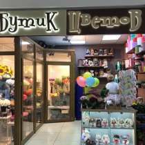 Бутик цветов при кассовой зоне окупаемость 8 мес, в Москве