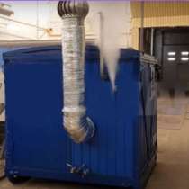 Парогенератор модульный, в Москве