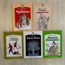 Книги для детей, в Сыктывкаре