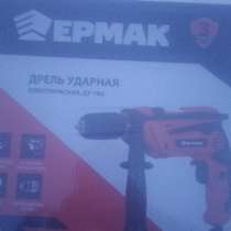 Продам срочно дрель Ермак, в Первоуральске