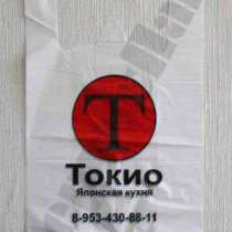Пакеты с логотипом для суши-баров, в Туле
