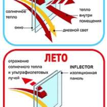 Инфлектор утепление и энергосбережение окон, в Краснодаре