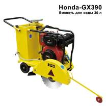 Продам Honda-GX390 Нарезчик швов мощностью 13 л. с., ёмкость, в Старом Осколе