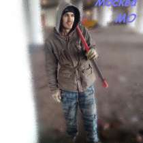 Разнорабочие/демонтаж/земельные работы, в Москве