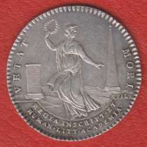 Франция Людовик XV жетон VETAT MORI 1726 г серебро счетон №1, в Орле