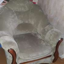 Кресло, в Ярославле