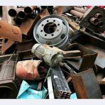 Закупаем металлолов любых количествах, в Краснодаре