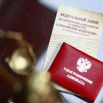 Адвокат по спорам из-за недвижимости в Ростове-на-Дону, в Ростове-на-Дону