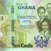 Банкноты Ганы и других стран мира, в Санкт-Петербурге