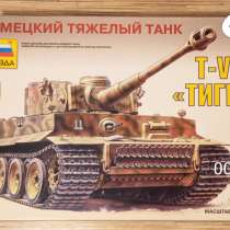 0080 Zvezda №3543 Немецкий тяжёлый танк Т- VI Тигр, в Санкт-Петербурге