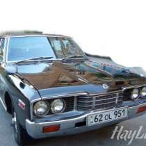 Nissan Cedrik 1976, в г.Ереван