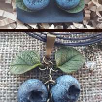 Ягодный комплект, пусеты и подвеска черника, новые, в Кемерове