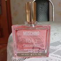 Туалетная вода 65 мл, в Калининграде