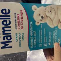 Детский смес, в Перми